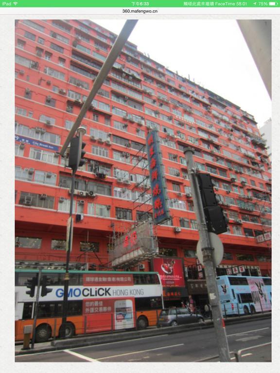 Ruby Hostel Kowloon  Exterior foto